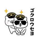 軍人にゃんこ29（ニセ韓国語）（個別スタンプ：11）