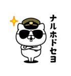 軍人にゃんこ29（ニセ韓国語）（個別スタンプ：12）