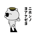 軍人にゃんこ29（ニセ韓国語）（個別スタンプ：17）