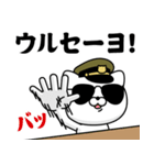 軍人にゃんこ29（ニセ韓国語）（個別スタンプ：27）