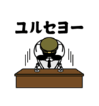 軍人にゃんこ29（ニセ韓国語）（個別スタンプ：34）