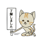 キジトラ猫イクラのあいさつ（個別スタンプ：7）