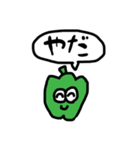 手書き野菜？（個別スタンプ：6）