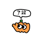 手書き野菜？（個別スタンプ：7）