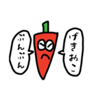 手書き野菜？（個別スタンプ：11）