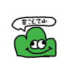 手書き野菜？（個別スタンプ：17）