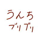 ぽよぽよーよーん（個別スタンプ：5）