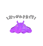 推しメンダコ -パープル・紫- ver.1.1（個別スタンプ：2）