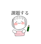 学生のだんこちゃん（個別スタンプ：1）