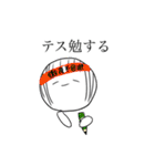 学生のだんこちゃん（個別スタンプ：2）