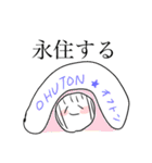 学生のだんこちゃん（個別スタンプ：4）