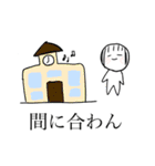 学生のだんこちゃん（個別スタンプ：8）
