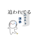 学生のだんこちゃん（個別スタンプ：9）