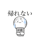 学生のだんこちゃん（個別スタンプ：11）