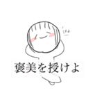 学生のだんこちゃん（個別スタンプ：12）