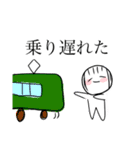 学生のだんこちゃん（個別スタンプ：15）