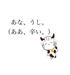学生のだんこちゃん（個別スタンプ：26）