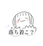 学生のだんこちゃん（個別スタンプ：29）