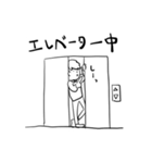 N少年スタンプ1（個別スタンプ：10）