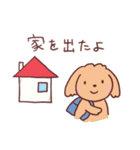 塾に通う子供のためのスタンプ（個別スタンプ：7）