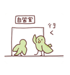 塾に通う子供のためのスタンプ（個別スタンプ：11）