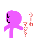 いろんな色の棒人間（個別スタンプ：17）