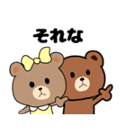 シンプル★BROWN ＆ FRIENDS（個別スタンプ：39）