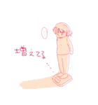 オタク気味アラサー女子（個別スタンプ：3）