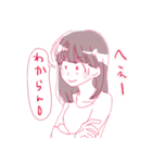 オタク気味アラサー女子（個別スタンプ：4）