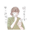 オタク気味アラサー女子（個別スタンプ：18）