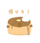 パンケーキくんのスタンプ（個別スタンプ：7）