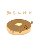 パンケーキくんのスタンプ（個別スタンプ：9）