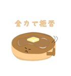 パンケーキくんのスタンプ（個別スタンプ：36）