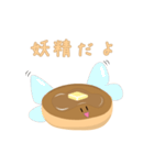 パンケーキくんのスタンプ（個別スタンプ：37）