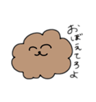 あごいぬだろ（個別スタンプ：2）