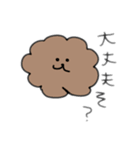 あごいぬだろ（個別スタンプ：3）
