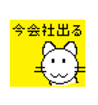 デジタル猫「今電車の中」(帰宅)（個別スタンプ：2）