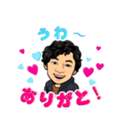 君が好きだ♡（個別スタンプ：3）