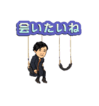 君が好きだ♡（個別スタンプ：7）