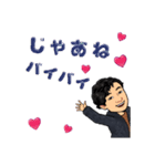 君が好きだ♡（個別スタンプ：8）