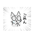 やかましいねこ（個別スタンプ：4）