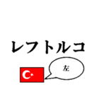 国名ダジャレ トルコver.（個別スタンプ：21）