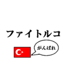 国名ダジャレ トルコver.（個別スタンプ：31）