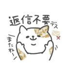 使える◎ゆる猫スタンプ 【日常会話編Ⅰ】（個別スタンプ：38）