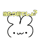 しりとり組（個別スタンプ：10）