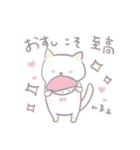 ささかまねこ と めいんくーん（個別スタンプ：22）