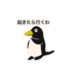 誘われてペンギン（個別スタンプ：1）