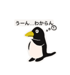 誘われてペンギン（個別スタンプ：2）