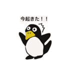 誘われてペンギン（個別スタンプ：3）