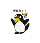 誘われてペンギン（個別スタンプ：5）